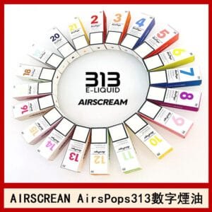 AIRSCREAM AIRSPOPS 313 數字電子煙小煙油官網