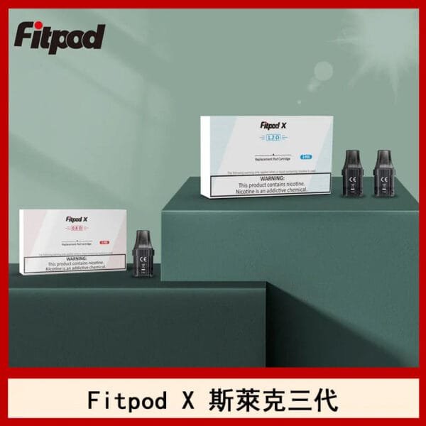 Fitpod X 斯萊克三代X-BOX四代煙彈空倉通用SLYEEK1234代