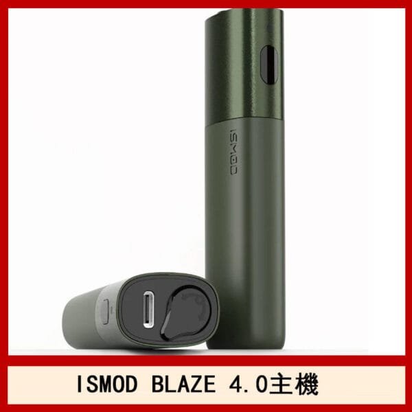 ISMOD BLAZE 4.0加熱主機電子煙（IOQS ILUMA適用Terea彈）