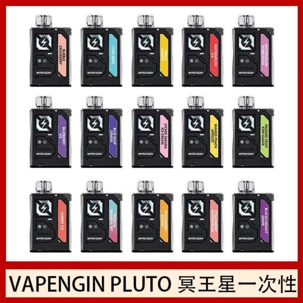 VAPENGIN PLUTO冥王星充電拋棄式電子煙7500口一次性