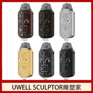 UWELL SCULPTOR雕塑家 11W電鍍金屬雕刻空倉煙彈